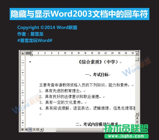 Word2003�ęn�еĻ�܇����ô�[��   ��