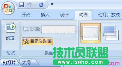 ppt2007�����O���ԄӲ��� ��