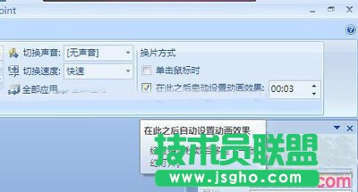 ppt2007�����O���ԄӲ���