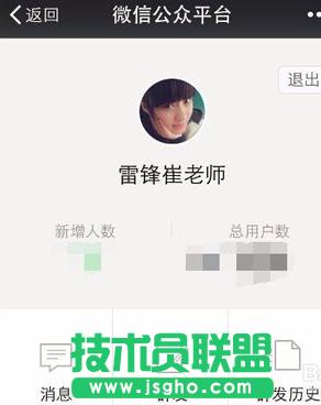 ΢�Ź���ƽ�_������֙CȺ�l��Ϣ