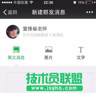 ΢�Ź���ƽ�_������֙CȺ�l��Ϣ