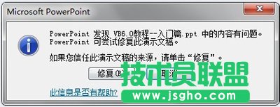 ��ν�QPPT���_��ʾ�L�����e ��(li��n)