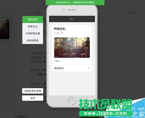 ΢�Ź���̖�D����Ϣ��Ⱥ�lǰ����A�[? ��