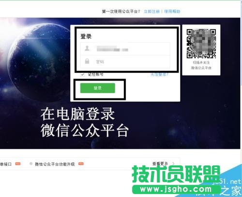 ΢�Ź���ƽ�_��ô��Ⱥ�l��Ϣǰ�A�[�D����Ϣ��