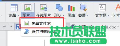 文本框轉(zhuǎn)換成圖文框 wps插入圖文框