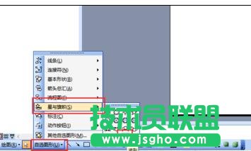 ppt�����������Ч��