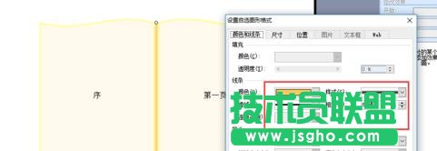 ppt�����������Ч��