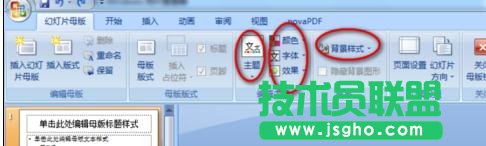 ppt��ô����������I��Ч��ģ��