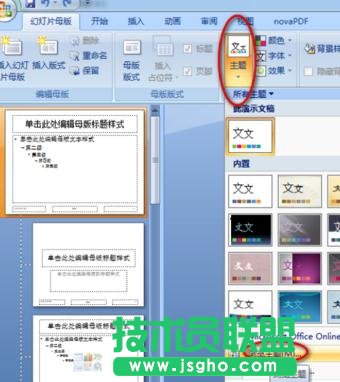 ppt��ô����������I��Ч��ģ��