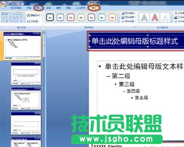 ppt��ô����������I��Ч��ģ��