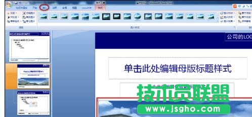 ppt��ô����������I��Ч��ģ��