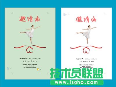 ��ɽwps��������������ˇ��Ϣ����Ո���̳� ��