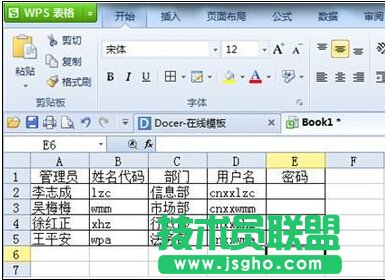 WPS������������Ñ������ܴa�ļ���