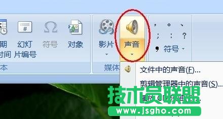 �����ppt�в�����