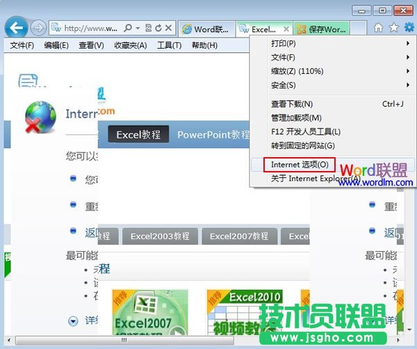 ����office�r���F�o������ԓ�����ļ����̎��  ��
