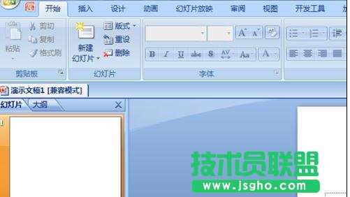 ppt2007����ή����� ��