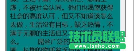 ppt���������ı���L��Ч��