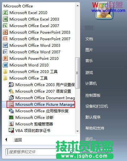 ��office�Ԏ��Ĺ����M�ЈDƬ�ߴ��Լ���ʽ��̎��  ��