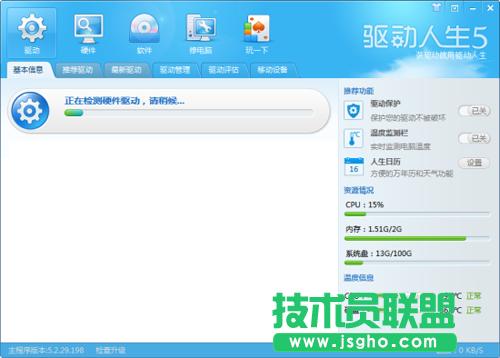 �(q��)��(d��ng)����5�p��һ�I ׌W(xu��)in8�(q��)��(d��ng)׃�ú�(ji��n)�� ��(li��n)