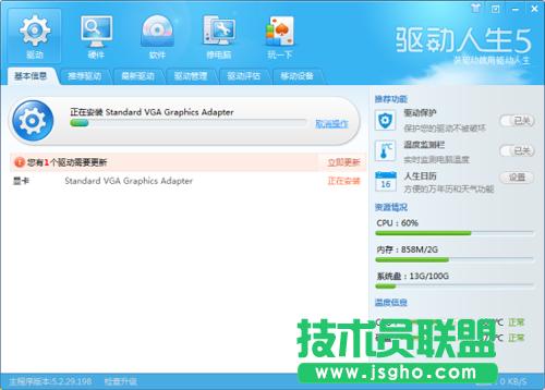 �(q��)��(d��ng)����5�p��һ�I ׌W(xu��)in8�(q��)��(d��ng)׃�ú�(ji��n)��