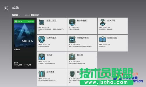 Win8��PC����Xbox�Α��������