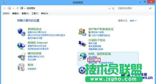 Win8ϵ�yݔ�뷨�O�ü��ɴ�ȫ ��