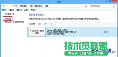 Win8��ٿ�21�� 