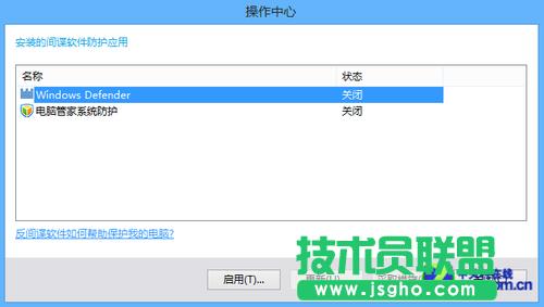 Win8��ٿ�21�� 