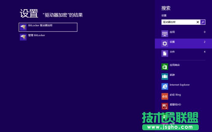 6286984etcf6161d1bcc2690 Windows 8 Bitlocker驅(qū)動(dòng)器加密 保護(hù)U盤中的資料