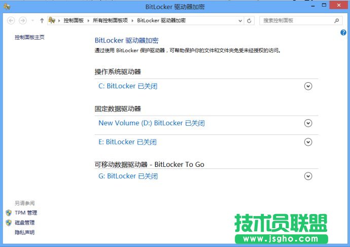 6286984etcf6163b54071690 Windows 8 Bitlocker驅(qū)動(dòng)器加密 保護(hù)U盤中的資料