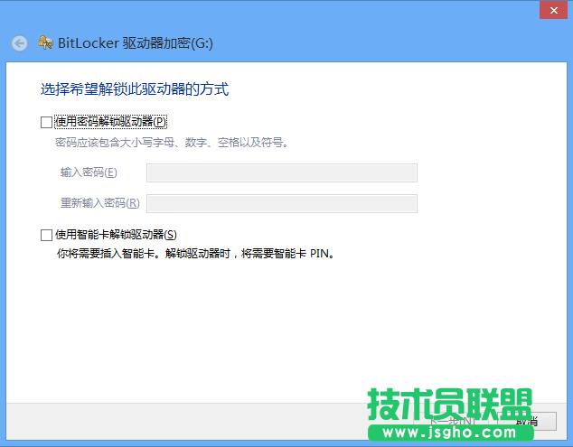 6286984etcf6177ae386d690 Windows 8 Bitlocker驅(qū)動(dòng)器加密 保護(hù)U盤中的資料