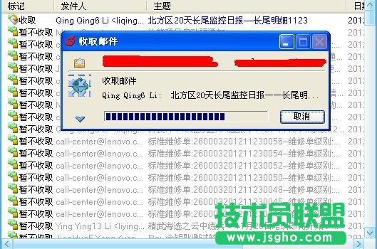 Foxmail���]���h������λ֏�(f��)