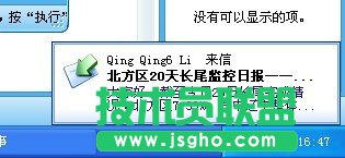 Foxmail���]���h������λ֏�(f��)