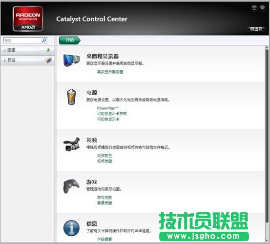 ATI�p�@���ГQ����