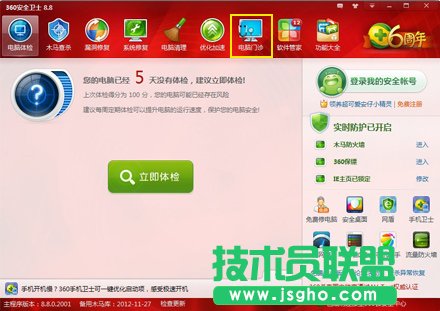 �ҵ���X�D��(bi��o)׃����ô�k ��(li��n)