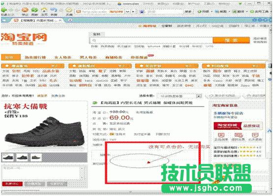 ���Ԍ����c������ُ�I�o����