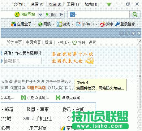 ���Ԍ����c������ُ�I�o����