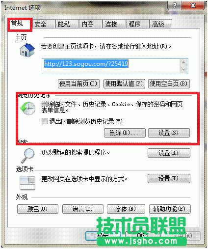 ���Ԍ����c������ُ�I�o����