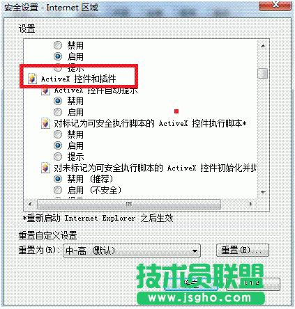���Ԍ����c������ُ�I�o����