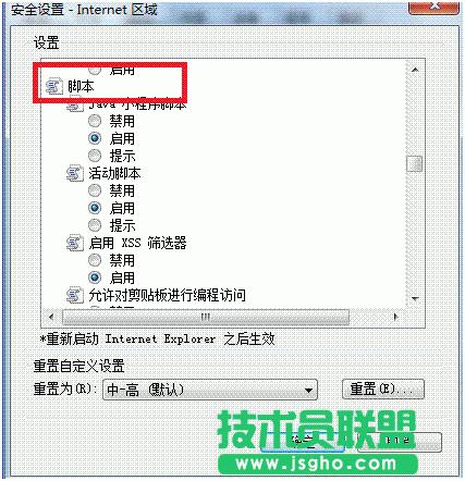 ���Ԍ����c������ُ�I�o����
