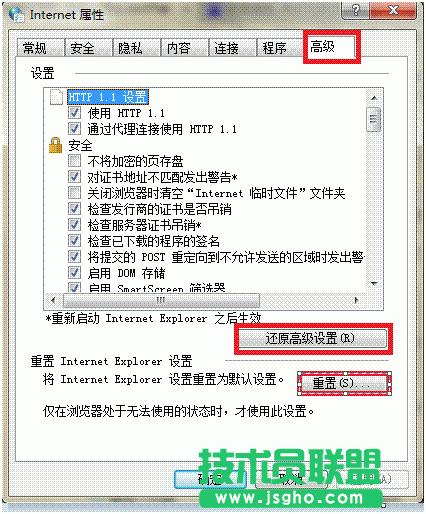 ���Ԍ����c������ُ�I�o����