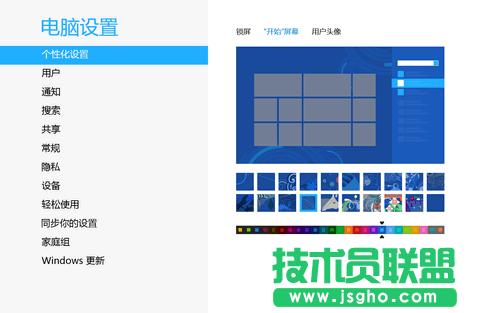 Win8���Ի��O��ͬ���̳�