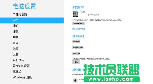 Win8���Ի��O��ͬ���̳�