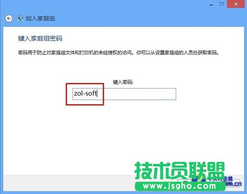Win8��ٿ�23�ڣ�Win8��ͥ�M/�ļ����� 