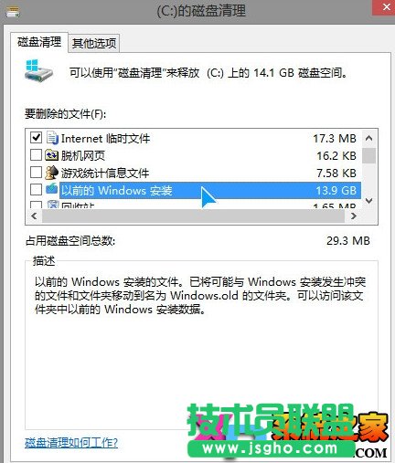Windows.old�ļ���΄h����