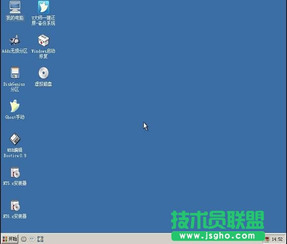 U大師U盤啟動(dòng)盤制作教程