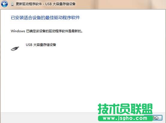 USB�ӿڽ�U�P�o���R�e�����(bi��o)�������R�e