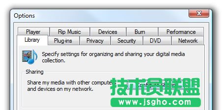 wmpnscfg.exe��ʲô�M(j��n)�̣�