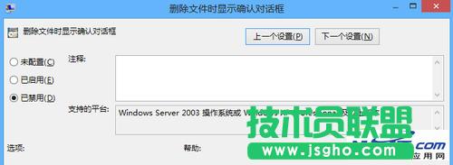 Win8�һ؄h���_�J��Ԓ��