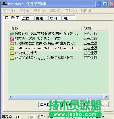 win8ϵ�yж�d���õķ���